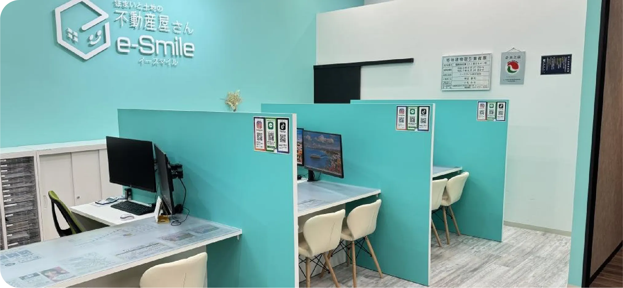 イースマイル福島イオン店の店舗の様子